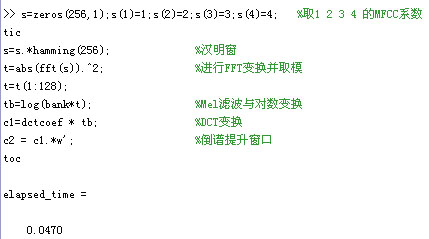 语音合成的思路、语音的声学特征、声音采样的一些资料